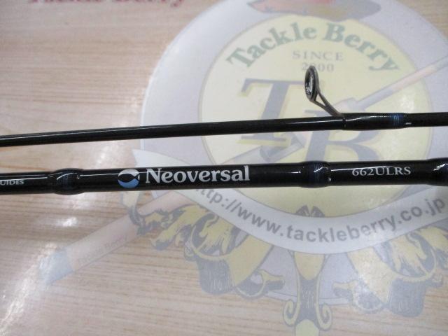 ダイワ Neoversal 662ULRS ネオバーサル 662ULRS｜＠ベリーネット 日本最大新品中古釣具WEB