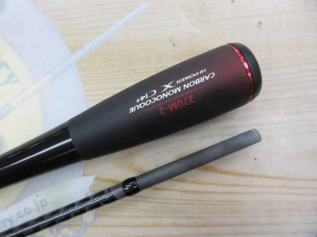 20ゾディアス 270M-2｜＠ベリーネット 日本最大新品中古釣具WEB