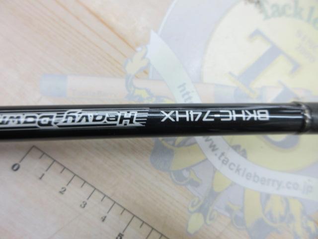 ブラックスケールXP BKHC-74HX