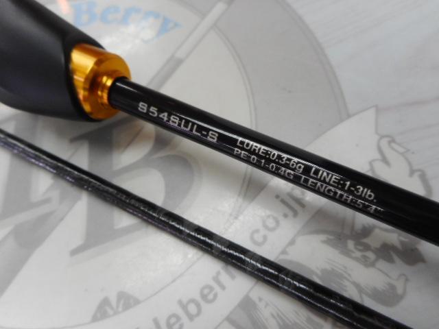 23ソアレBB アジング S54SUL-S｜＠ベリーネット 日本最大新品
