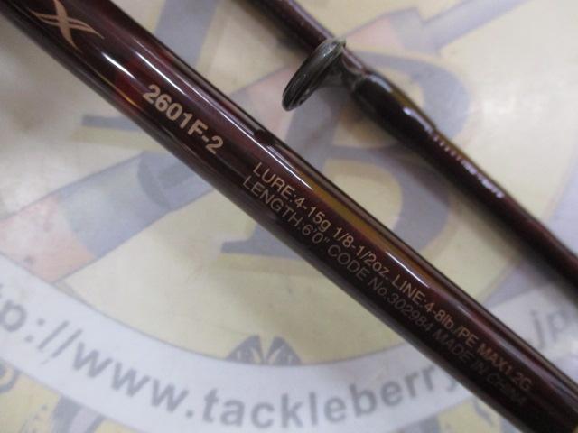 スコーピオンXV 2601F-2｜＠ベリーネット 日本最大新品中古釣具