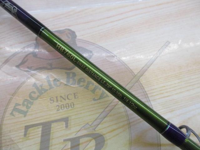 ロードランナーヴォイス(赤SPロゴ) HB760L アウェイディスタンス