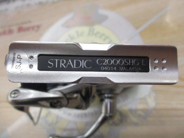 19ストラディック C2000SHG