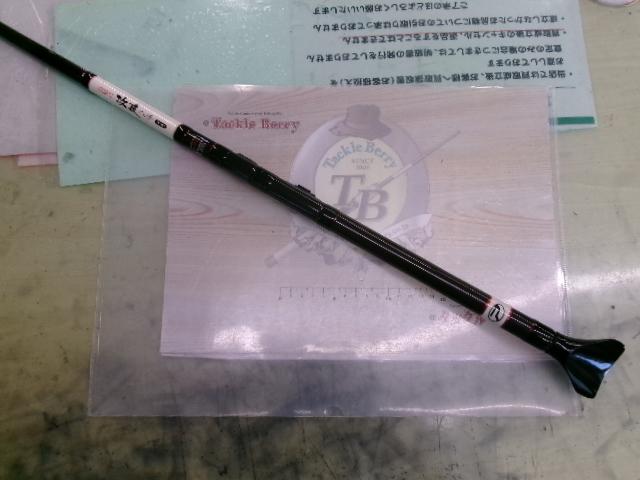 CX攻技ヘチ TE2.7｜＠ベリーネット 日本最大新品中古釣具WEBショップ