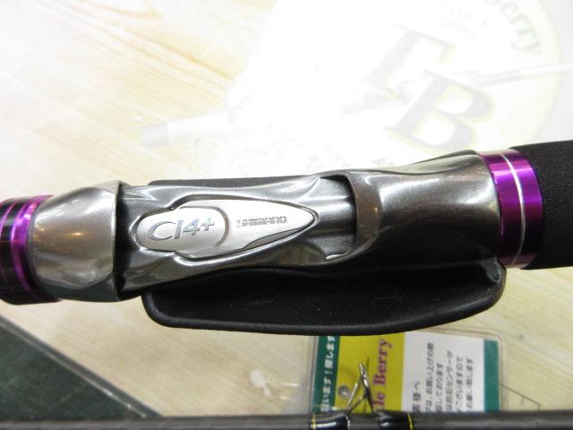 サーベルマスターエクスチューンテンヤ 91H160/R｜＠ベリー