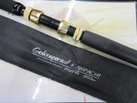 ゴクスペシャルカンパチ 250-200