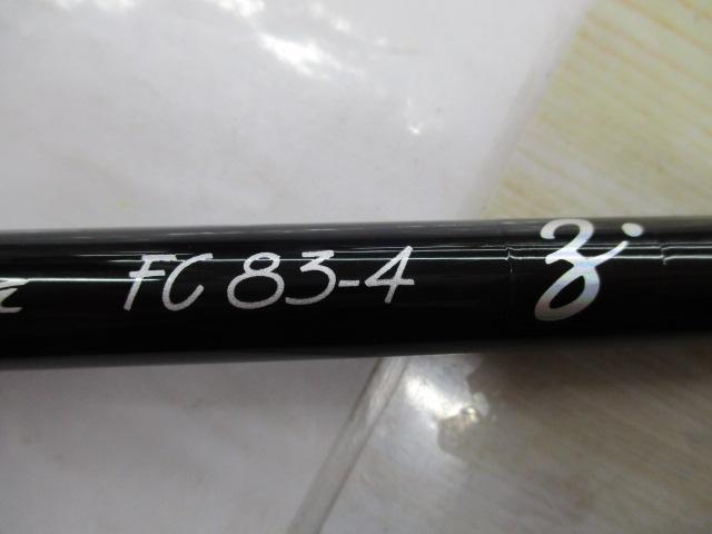 フォキートツナ FC83-4 Tuna