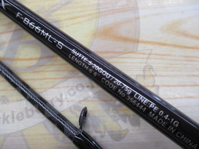 セフィアBB メタルスッテ　B66M-S IMG_0556-300x225.jpeg