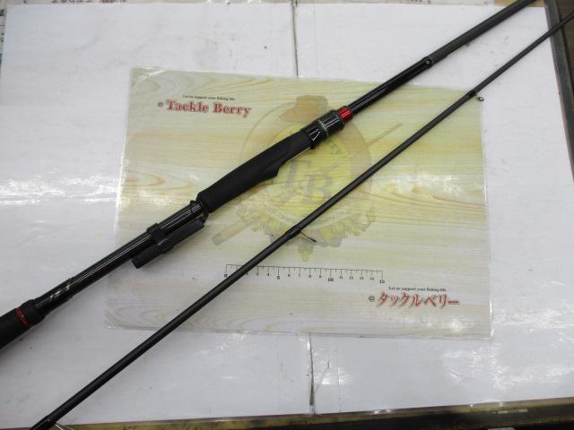 エラディケーター EXTS-99MF-TZ エクストリーム