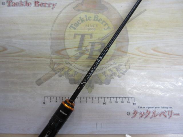 【美品】フルソリッド　エンジンスペルバウンドSBCC-602-SL1-MG 美品】フルソリッド エンジンスペルバウンドSBCC-602-SL1-MG