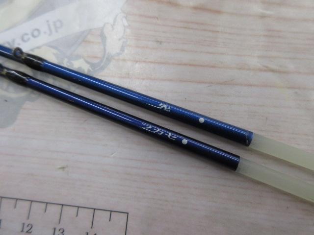 セイハコウAX H160