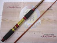 ロイヤルスピン 55M