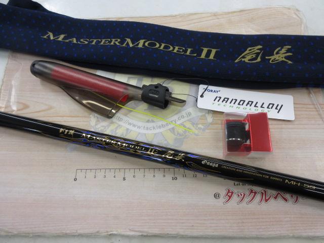 がまかつ　マスターモデル尾長 MH53 磯竿 がまかつ がま磯 マスターモデル2 尾長 MH-53 | 竿・ロッド,磯竿