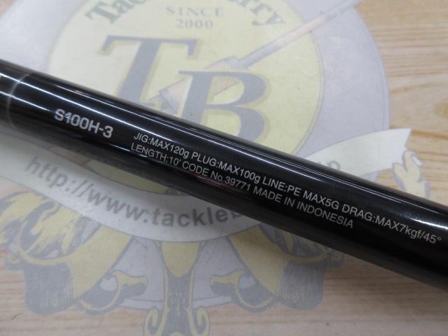 コルトスナイパーXR S100H-3｜＠ベリーネット 日本最大新品中古釣具WEB