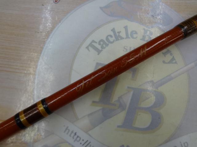 ジェットスピン 55M