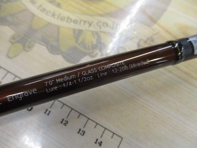 グラディエーターアンチ GA-70MGC エングレイヴ