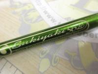 スキヤキ56L シャイニーグリーン/パープル・ターコイズスレッド