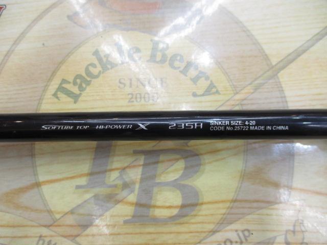 20炎月BB一つテンヤマダイ 235H