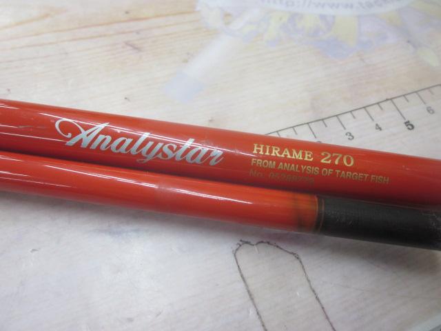 アナリスター ヒラメ 270