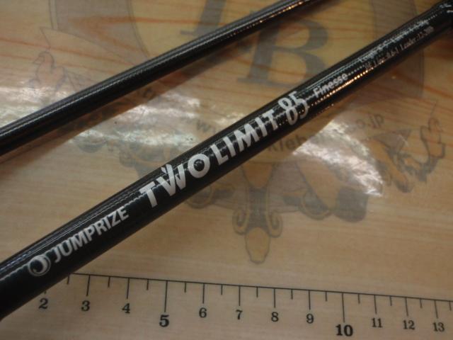 ツーリミット85フィネス