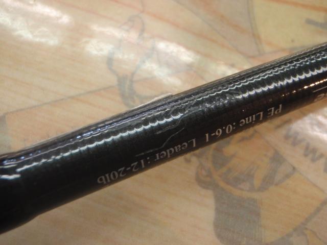 ツーリミット85フィネス