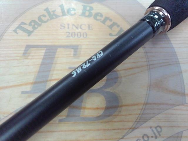 空海ガルフ CKG-72MS