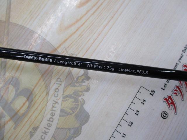 OWMT エキスパートチューン フォールエディション　　OWEX-B64FE クレイジーオーシャン オーシャンウィップ メタルゲーム