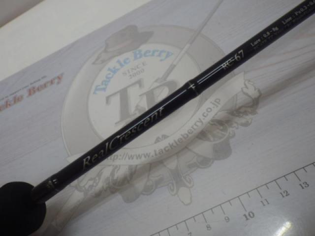 リアルクレセント RC-67 ベイト