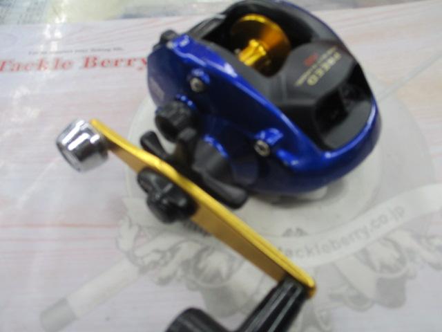 プリード 150早技