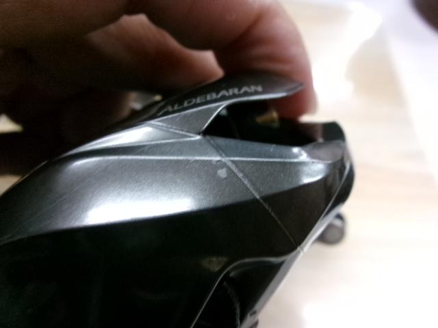 16アルデバランBFS LH