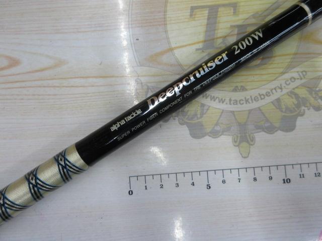 スーパーディープクルーザー 300W スーパーディープクルーザー | alphatackle