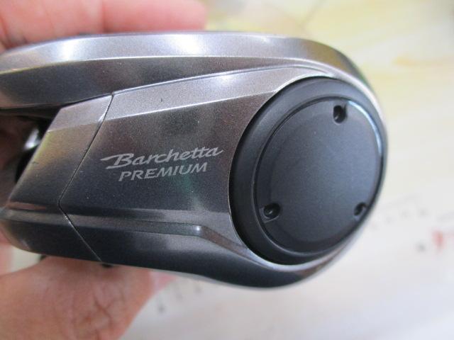 24バルケッタプレミアム 150DH