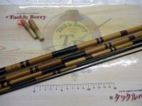 葛城 15尺