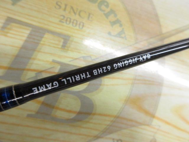 訳あり　ソルティガBJ XXHB TG 先端折れ修理済み ソルティガBJ 62HB TG・V｜＠ベリーネット 日本最大新品中古釣具