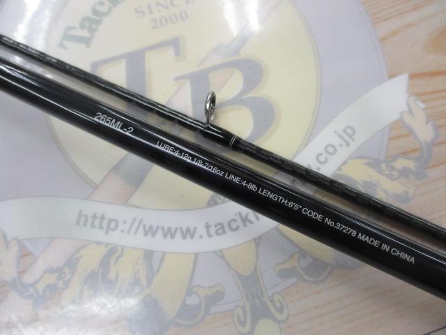 17エクスプライド 265ML-2｜＠ベリーネット 日本最大新品中古