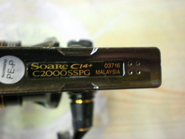 17ソアレCI4+ C2000SSPG｜＠ベリーネット 日本最大新品中古釣具