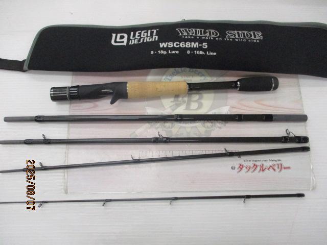 ワイルドサイド WSC68M-5｜＠ベリーネット 日本最大新品中古釣具