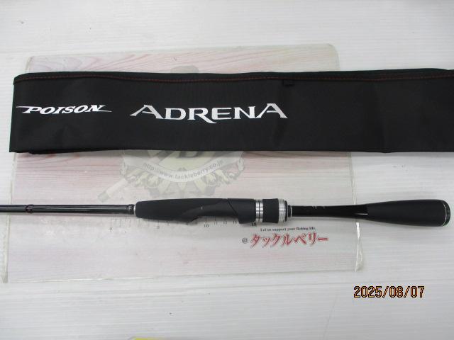 ポイズンアドレナ(ジャンク品) シマノxジャッカル】 24ポイズン アドレナ 266L SHIMANOxJACKALL
