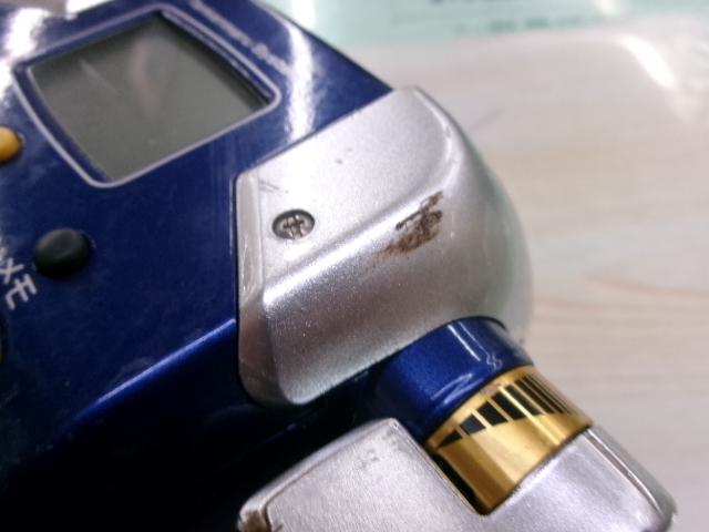 09電動丸 4000ビーストマスター