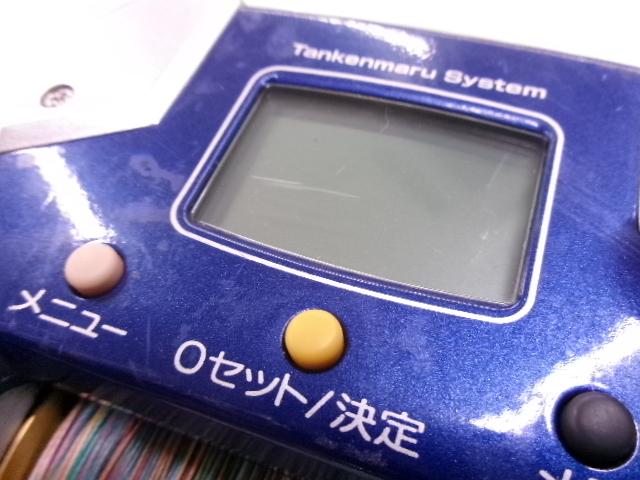 09電動丸 4000ビーストマスター