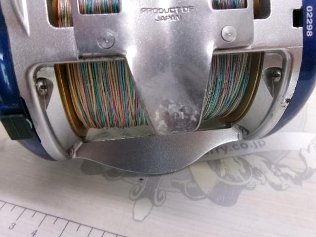 09電動丸 4000ビーストマスター