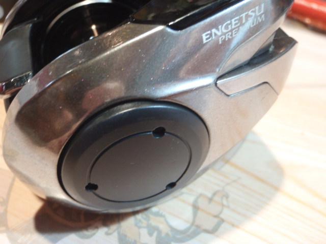 18炎月プレミアム 151HG