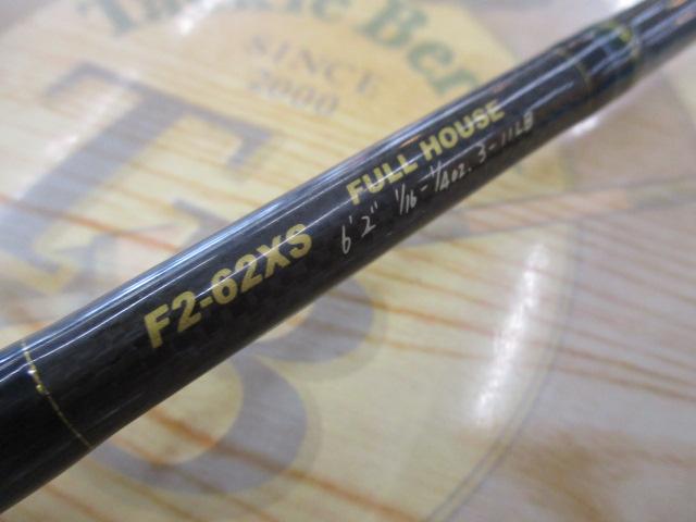 デストロイヤー F2-62XS(HT800)マットブラックブランクス