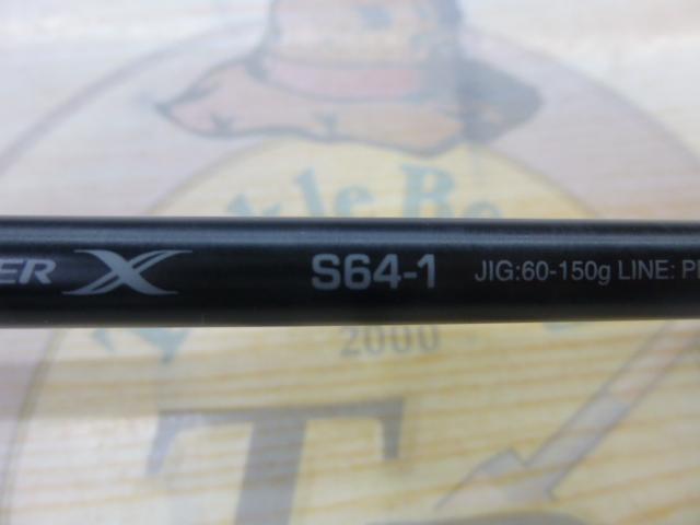 オシアジガーコンセプトS S64-1｜＠ベリーネット 日本最大新品