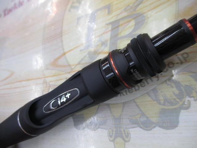 24ポイズンアドレナ 266L-2