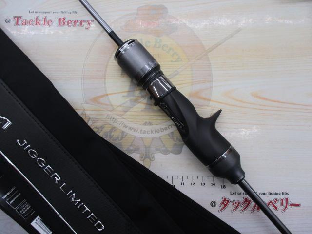 オシアジガーリミテッド B62-1｜＠ベリーネット 日本最大新品
