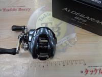 22アルデバランBFS XG LH