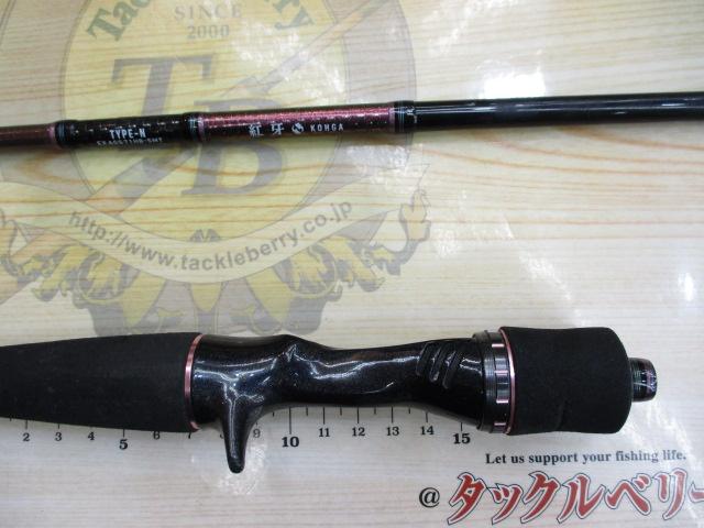 紅牙EX AGS N71HB-SMT｜＠ベリーネット 日本最大新品中古釣具WEB