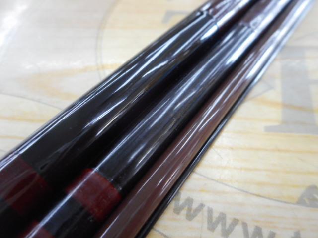 兆 硬式13 総塗り