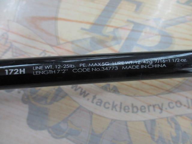 ポイズンアドレナ 172H